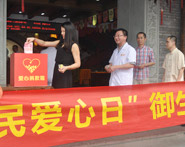 成都御生堂中医馆